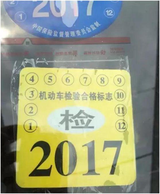 什么是“黄标车”，怎么判断自己的车属不属于“黄标车”？