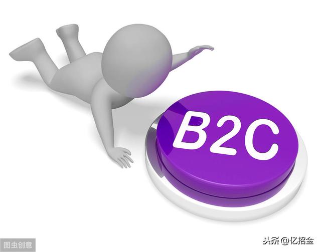 b2c是什么意思,b2c电子商务类型有哪些?