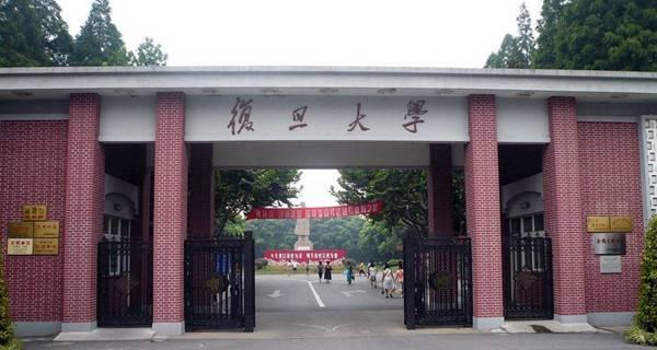 上海一本大学有哪些 2019最新上海一本高校名单及排名