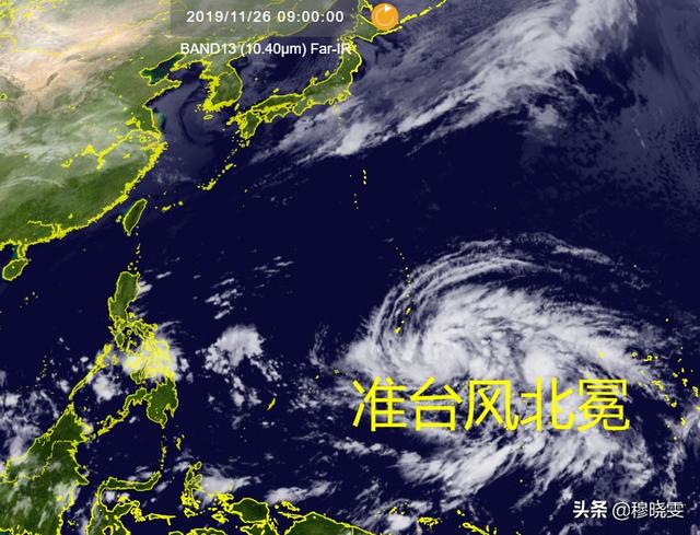 形势确定！准台风北冕即将生成，它可能还是一个超强台风