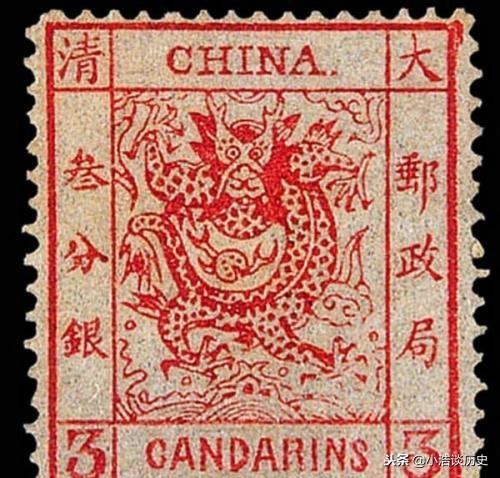 中国历史第一枚邮票是什么票？第一枚邮票哪一年发行的？