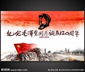 12月26日是毛主席诞生的日子，为何没人为毛主席祝寿？