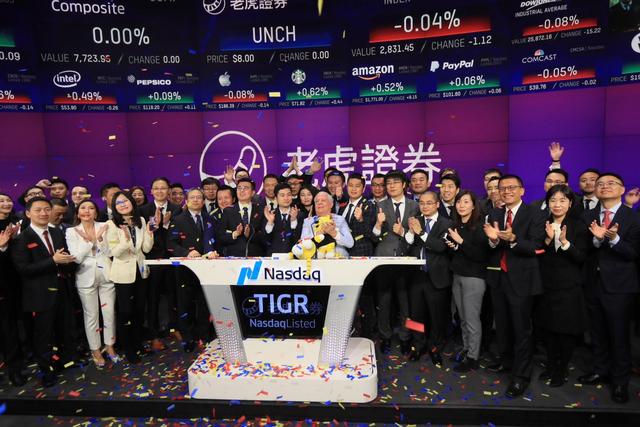 第三代券商上市来袭，巫天华：老虎证券要做华人世界IB