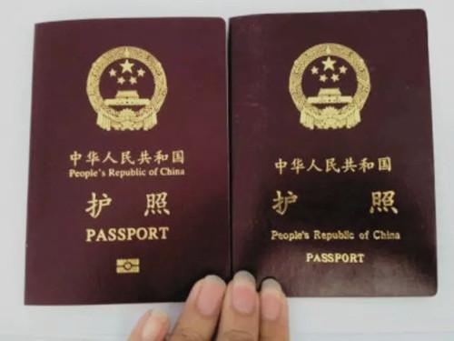 出国旅游护照怎么办理？一般要多久？准备哪些材料？流程和费用怎样？