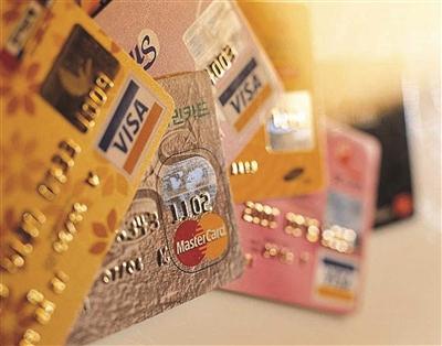 信用卡滞纳金是什么？如何消除信用卡不良记录？