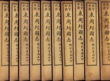 中国古代有几本名著，到底是四大名著呢？还是十大名著？