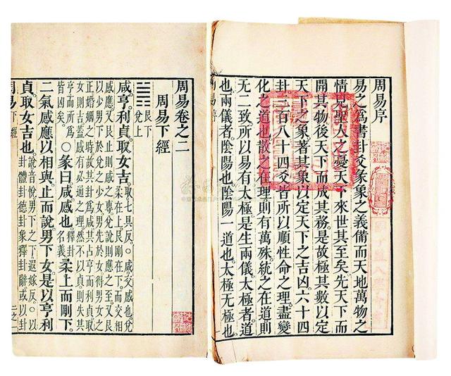 九月九“重阳节”从何而来 古人为何觉得“九”是个神奇数字？