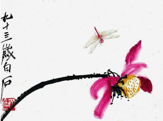 擅长画虾的齐白石，用红蜻蜓的尾巴，战胜了画技堪比照相机的冷军
