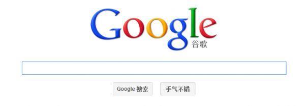谷歌为什么难以重返中国市场？原因是这三点