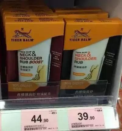 香港最全扫货清单，照着它买就对了，只买对的不买贵的！