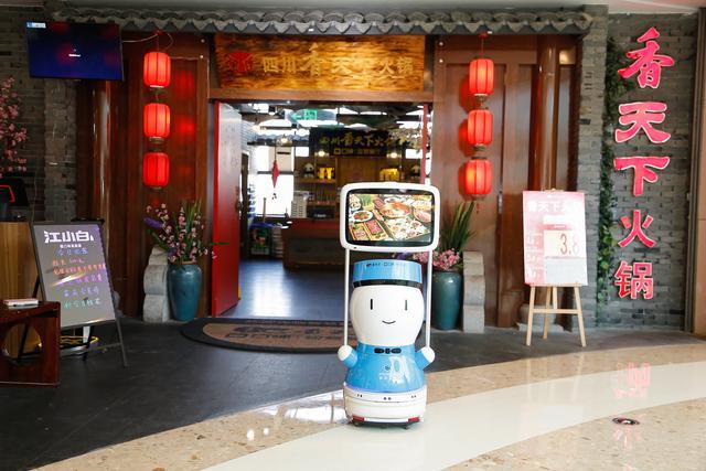 江苏首家机器人送餐智慧餐厅落户无锡  口碑饿了么推动三四线城市商户数字化升级