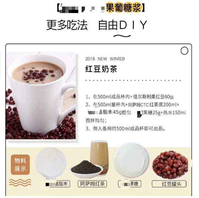 让1亿中国人戒不掉的奶茶，到底藏了什么猫腻？