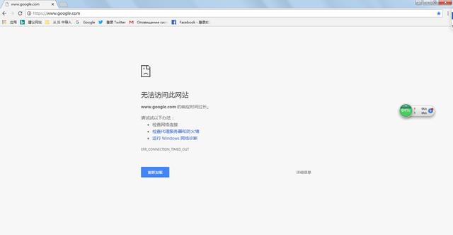 谷歌真的回来了？谷歌中国官网根本打不开，骗人-跪求VPN翻墙