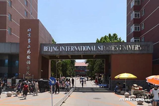 中国十大外国语大学排名 中国十大最好的外国语 中国外国语推荐