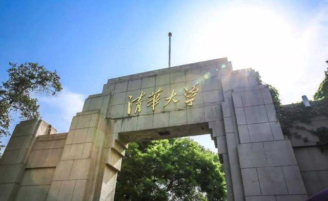 “金融专业”最好的25所大学排名，北京大学仅排第三！