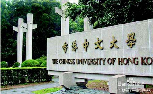 香港各大学的排名顺序