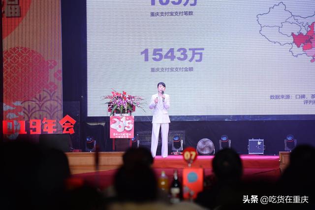 “一只酸奶牛”2018年销售量4600万份，成重庆茶饮第一品牌
