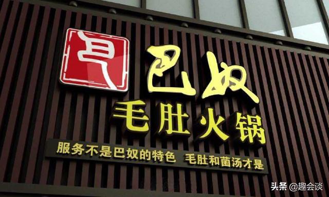 中国十大火锅品牌，哪家才是你的最爱？