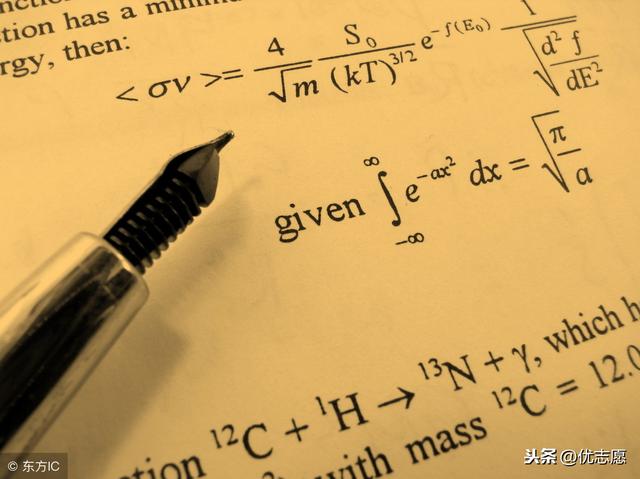 中国数学专业最牛的五所大学，你知道几个？