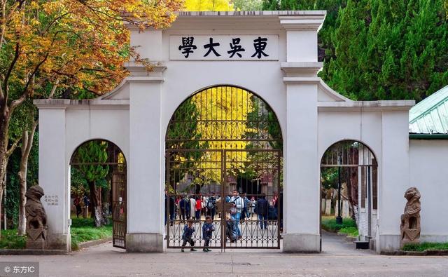 2019中国最好大学排名出来了，看看前十名、前百名是哪些学校