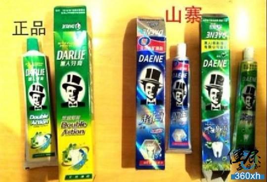 假货满天飞，10万支假冒品牌牙膏被查，如何辨别成关键！