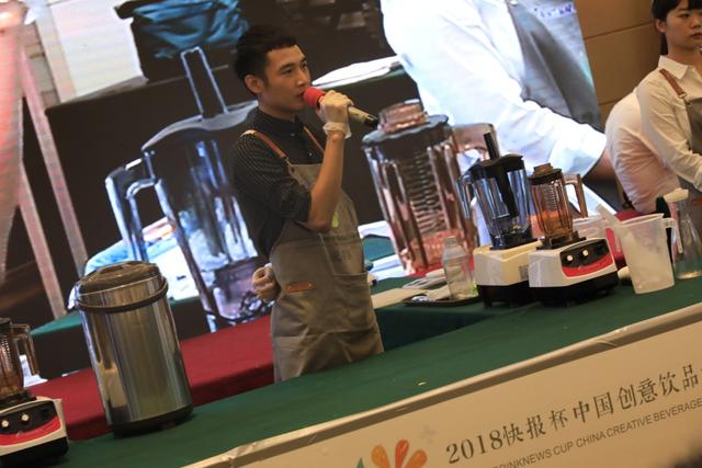 万合食域猫空茶町饮品研发部受邀参加2018快报杯中国创意饮品大赛