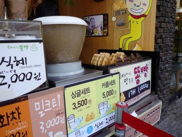 韩国有哪些街头小吃？