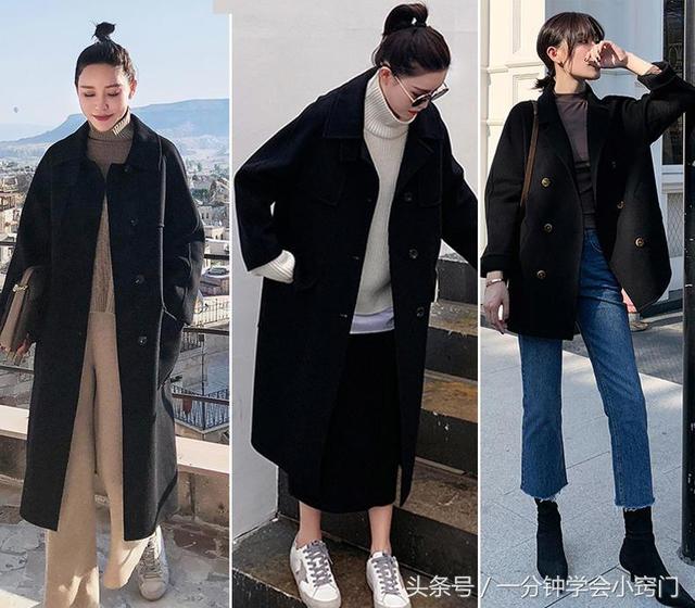 冬天穿黑色大衣，配哪种打底色更好看？