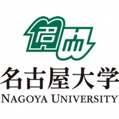 为日本首屈一指的国立大学之一——名古屋大学