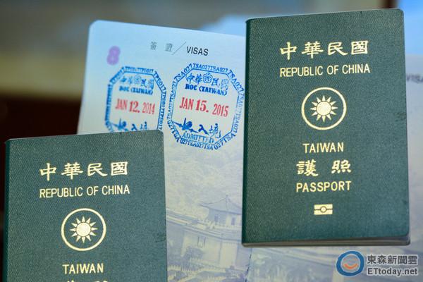 中国免签证国家有哪些？台湾免签证国家地区达164个