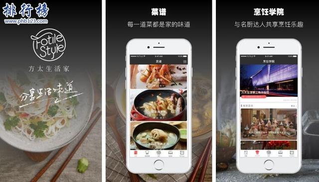 教做菜的app哪个好？十大学做菜的手机app排行榜