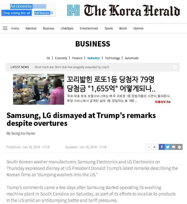 特朗普称韩国向美倾销洗衣机，三星LG表示失望