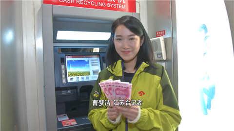 南京市民抢兑新钞 验钞机需升级后才识别