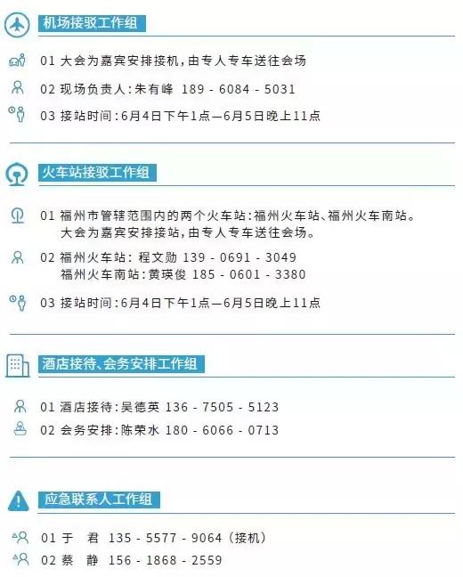 2019年“第四届中国智能建筑节”最全参展指南，请注意查收