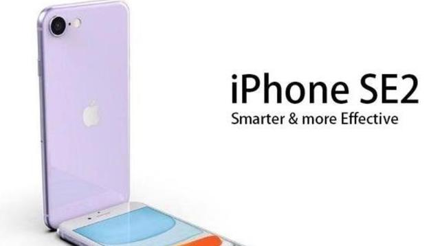 苹果手机新机iPhone SE2发布时间已经确定，将于今年年底发布