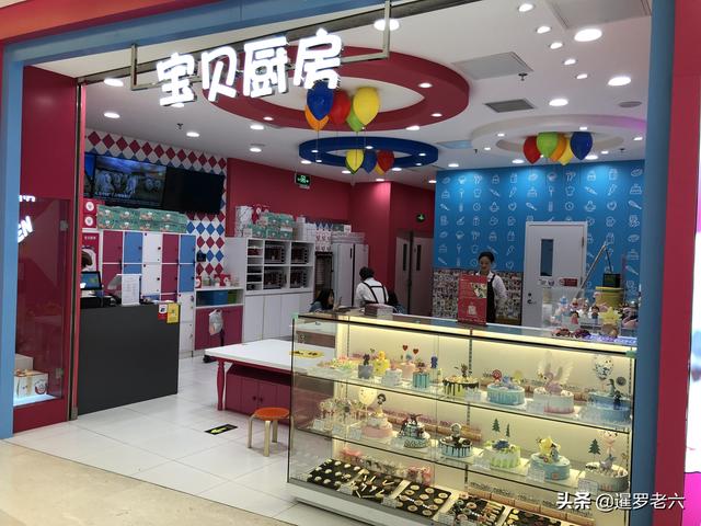 五一假期带孩子去北京大商场畅玩一番，“儿童娱乐项目”真挺贵！