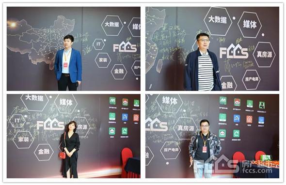 融合与共生！中国房产超市网2019年运营商大会盛大举行！