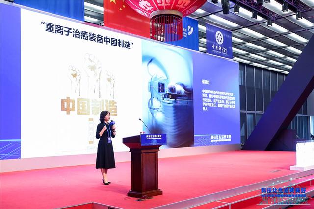 中科院在深圳发布一批最新科技成果转化项目 探索科技与金融的有效融合