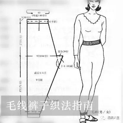 达人编织经验分享：一家老小的毛裤织法都在这了