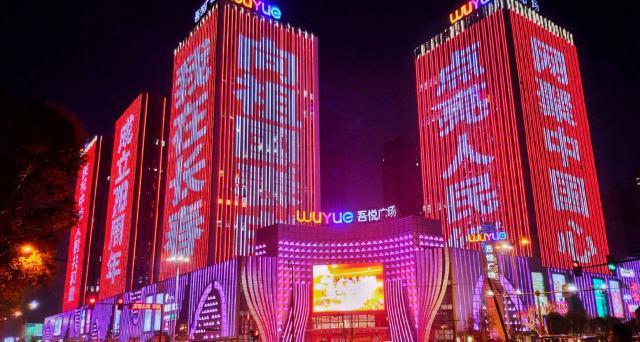 吉林省长春市在十一期间展示夜景风采：充分体现东北大都市的壮观