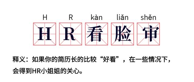 国家电网筛选简历的标准是什么？很多国网考生肯定不知道