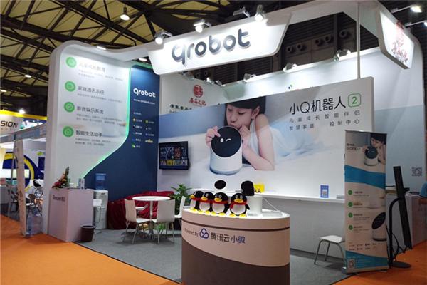 腾讯Qrobot小Q机器人第二代 亮相上海国际智能家居展 开启智能生活新纪元