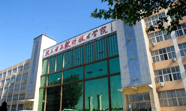 北京20所民办高校吃“红牌”,其中5所被停止招生！