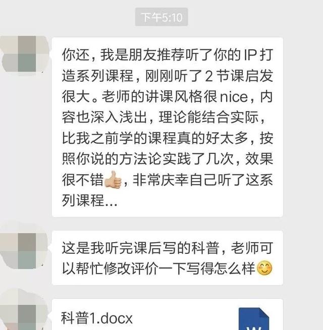 月入5万，患者上门求医，打造医生品牌IP，听这5堂……