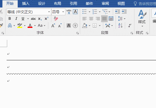 Word下划线如何打、加粗、改颜色和删除，行尾不显示打字延长问题